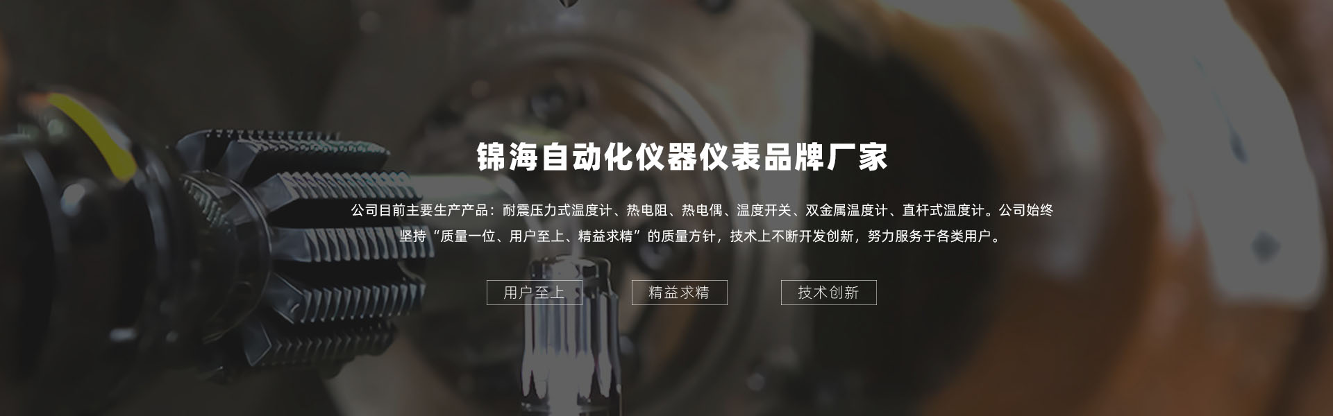 凱德試驗(yàn)機(jī)